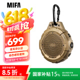 MIFA TANGO户外蓝牙音箱低音炮无线迷你便携式可插卡小型音响骑行徒步露营防水音箱大音量高音质 棕色