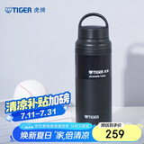 虎牌（TIGER）保温杯户外运动暴汗杯便携保温保冷水杯MCZ-S060-KCT-600ml