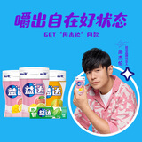 益达无糖口香糖混合口味约220粒308g 休闲零食糖果接吻糖清新口气