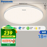 松下（Panasonic）吸顶灯卧室餐厅灯RA95高显色3段调色36瓦圆形吸顶灯HHXN4038L