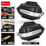 摩多狼（MOTOWOLF）摩托车护手罩赛艇春风铃木雅马哈手把挡风罩大排量街车改装配件 黑色带灯[加厚铝合金+反光条]