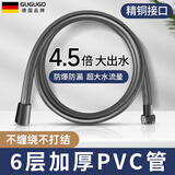 GuGuGo【德国】淋浴花洒软管卫生间淋浴通用加厚1.5米防爆PVC冷热水软管 1.5米加厚防爆PVC花洒软管【枪灰】 加厚精铜接口丨防爆防缠绕
