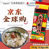 永谷园日本进口本土海苔茶泡饭 低脂免煮轻食日式拌饭料梅子鲑鱼调味料 鲑鱼海苔茶泡饭6袋*34g