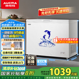 澳柯玛（AUCMA）323升低霜冰柜家用单温顶开门冷藏柜冷冻柜母乳小冰柜小型冰箱冷柜BC/BD-323NE国家补贴20%