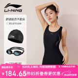 李宁（LI-NING）泳衣女连体平角游泳衣女士大码泳装泳镜泳帽套装11-24XL