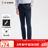 才子（TRIES）【易穿搭】男装春秋休闲裤男士简约百搭商务休闲长裤子男 深蓝色104 35 90(180/88A)
