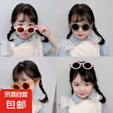 新款儿童墨镜宝宝时尚太阳镜男童女童卡通遮阳防晒眼镜潮拍照写真 圆形款【颜色随机发货】