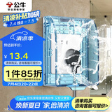 公牛（BULL）开关插座 通用透明86型防水开关面板盒防水罩插座浴室防水盒F03BS