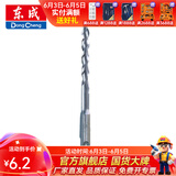 东成 电锤冲击钻头 圆柄两坑两槽合金钻头电动工具附件 16*160mm