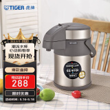 虎牌（TIGER）保温壶气压式热水瓶MAA-A22C 2.2L 香槟金N