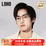 LOHO超轻近视眼镜男士款可配度数框素颜眼睛片镜女款防蓝光眼镜架细框 水滴银 配发0度防蓝光镜片【赠7天试戴】