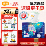 宜婴新梦想家全包臀婴儿小内裤5XL56拉拉裤尿裤【品牌直供 安心品质】