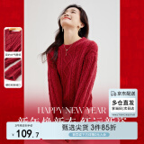 尚都比拉冬季复古菱格麻花毛衣女小个子圆领百搭新年红针织衫 红色 L 