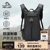 伯希和（Pelliot）户外登山包徒步背包男女骑行越野跑双肩运动包防水105025020灰黑
