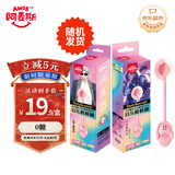 阿麦斯（amos）音乐棒棒糖儿童礼物礼盒无糖糖果儿童零食休闲零食(奢香夫人）