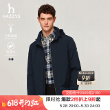 哈吉斯（HAZZYS）男装 春秋款外套【可拆卸帽子】防泼水夹克男ASVZU0BCF07 藏青色NV 3XL （190/108A 54）