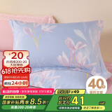 博洋家纺 纯棉枕套印花全棉枕芯套枕头套对枕套闻香 一对装48*74cm