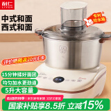 利仁（Liven）和面机家用全自动和面揉面一体机 5L专利控水箱大容量厨师机发酵发面搅面机面包面食机HMJ-D5600