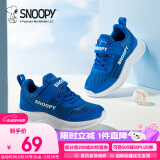 SNOOPY史努比童鞋儿童运动鞋男女童小白鞋夏季单网透气鞋3817蓝色35