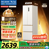 美菱（MeiLing）小确杏401升法式冰箱小户型家用底部散热60cm超薄窄门嵌入式一级风冷无霜国家补贴BCD-401WFP9CZX