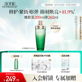 佰草集太极啵啵水精华水200ml爽肤补水保湿化妆水紧致修护肤品女友礼物
