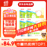 京觅猫砂木薯猫砂次日达自营除臭不沾底全自动猫砂盆可用20斤