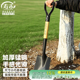 寿禾 铁锹平头车载家庭园艺菜园挖土铲雪工具 方头园艺木把小铁锹1把