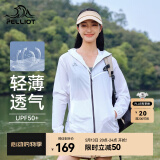 伯希和（Pelliot）防晒衣男女薄外套夏季防紫外线皮肤风衣运动钓鱼服UPF50+运动衣 【女】极地白 M