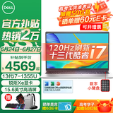 戴尔（DELL）灵越3530 15.6英寸120Hz高刷超极本学习办公游戏轻薄本便携商务家用AIPC全能本手提笔记本电脑 灵越3530 13代i7-1355U 锐炬Xe显卡 16G内存 512G固态 