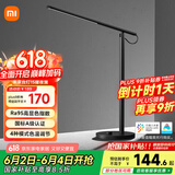 米家（MIJIA）台灯1S增强版耀夜黑智能学习台灯儿童阅读台灯小米灯具