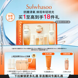 雪花秀滋盈琉光润颜水乳护肤礼盒润颜水150ml+润颜乳125ml 直播间享立减