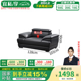 宜私享【只用真皮 销量1万+】真皮沙发客厅头层牛皮现代简约大小户型 单人位【乳胶款】【1.28米】 【旗舰版】2.5mm头层牛皮