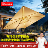 紫叶（ziye）户外遮阳伞庭院伞太阳能LED带灯伞花园露台岗亭大雨摆摊伞太阳伞 升级太阳能灯3.5米方【配420斤水箱】106MM