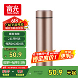富光保温杯304不锈钢茶杯真空商务杯壶男女士保冷杯直身水杯子480ml