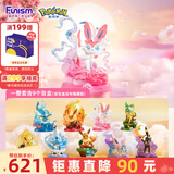 funism玩乐主义宝可梦冒险吧伊布盲盒动漫潮玩手办玩具摆件生日礼物端盒