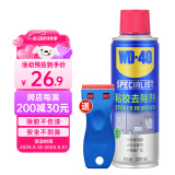 WD-40强力除胶剂汽车清洁家用去胶清洗剂玻璃不干胶双面粘去除瓷砖地板