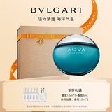 宝格丽（BVLGARI）碧蓝男士淡香氛100ml男士香水礼盒 七夕情人节礼物生日礼物送男友