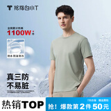 拇指白小T【三防T】二代短袖t恤男女纯棉夏季圆领白小丅打底衫小白t 【拍1发2】男款-翠绿+翠绿 XL