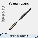 万宝龙MONTBLANC大班145镀金色钢笔F106513/132463【礼物】