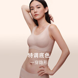 NEIWAI内外橙标经典云朵无尺码文胸内衣女无痕舒适无钢圈胸罩送女友