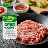 家佳康 猪肉丝2斤 冷冻肉丝免切免洗独立分装 自繁自养 中粮出品