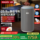 飞利浦（PHILIPS）【国家补贴】空气净化器除甲醛除菌过敏源去异味烟味家用清新净化机卧室新房专用AC4228/04
