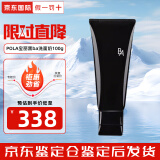 POLA宝丽黑ba洗面奶100g 抗糖化洁面乳 深层清洁毛孔 控油 pola洗面奶 POLA黑BA洗面奶100g