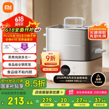 米家小米电蒸锅电炖锅电煮锅S1 家用多功能煮蛋器电火锅蒸煮一体 不粘锅 304不锈钢 分体式大容量13升