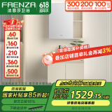 法恩莎（FAENZA）多层板浴室柜洗手盆柜组合带镜柜卫生间洗脸盆洗手台洗漱台化妆镜