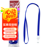 优和（UHOO）工作牌挂绳 工牌挂绳厂牌胸卡证件卡套挂绳 吊绳 宽度1.0cm 深蓝6根/包 6737
