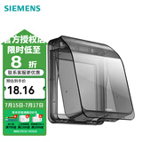 西门子（SIEMENS） 开关插座面板 防溅盒可悬停 IP24浴室用插座防水盒 透明防水盒