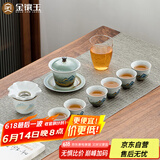 金镶玉功夫茶具整套装盖碗茶杯陶瓷家用泡茶送人礼品盒高档 锦绣山河   