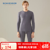 舒雅（SCHIESSER）男士保暖【加厚加绒】双面绒450gm2长袖长裤保暖套装E5/20739W 蓝灰色7904 XL 【80-90公斤】