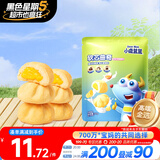 小鹿蓝蓝软心曲奇100g宝宝零食儿童零食 牛奶鸡蛋羹味 夹心宝宝饼干